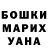 Гашиш Изолятор Maksym Savkun