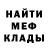 Кетамин VHQ ImNotMinecrafter