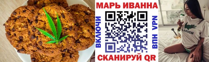 omg tor  Кировград  Еда ТГК конопля 