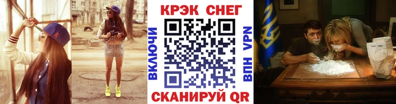 Cocaine Fish Scale  нарко площадка телеграм  Кировград 