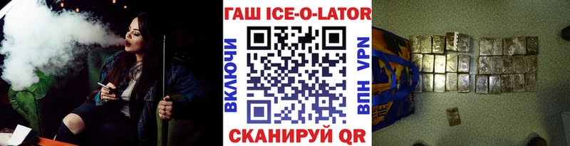 ГАШИШ Premium  MEGA   Кировград 