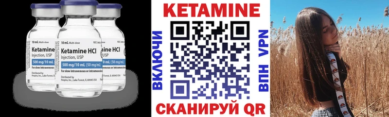 Кетамин VHQ  ОМГ ОМГ рабочий сайт  Кировград 