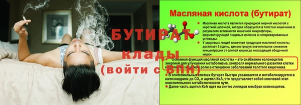 героин Богородицк