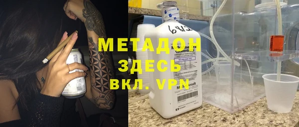 героин Богородицк