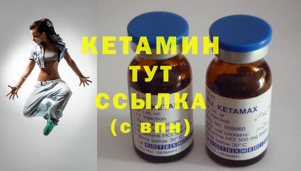 героин Богородицк