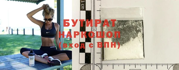 крисы Богородск