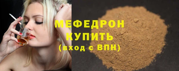 героин Богородицк