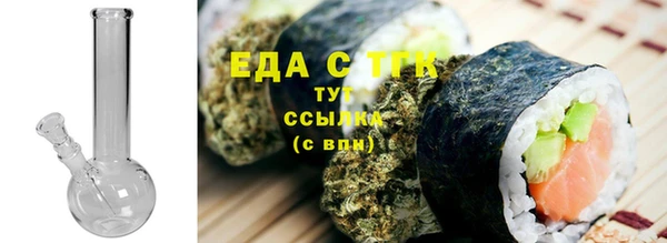 героин Богородицк