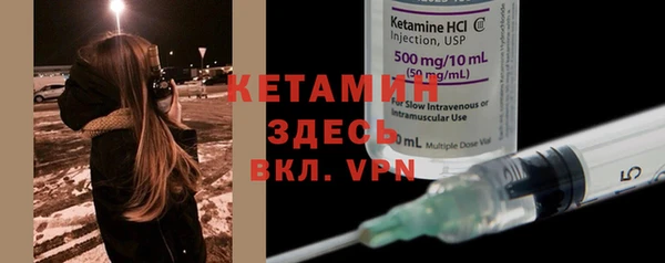 героин Богородицк