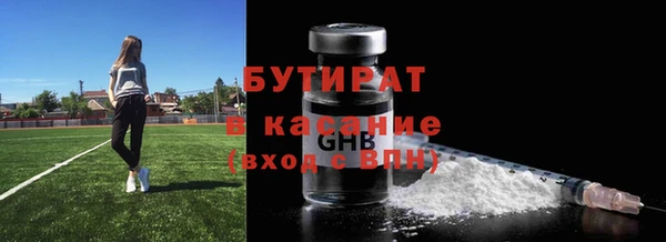 крисы Богородск