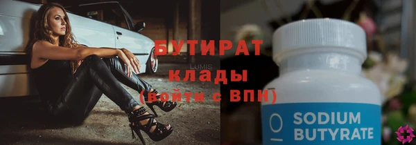 героин Богородицк