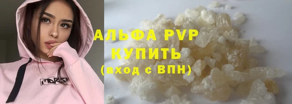 марихуана Сясьстрой