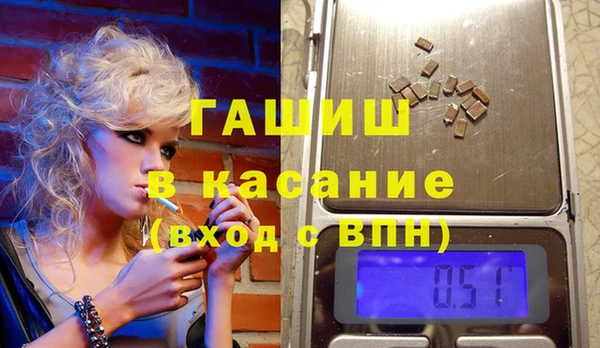 крисы Богородск