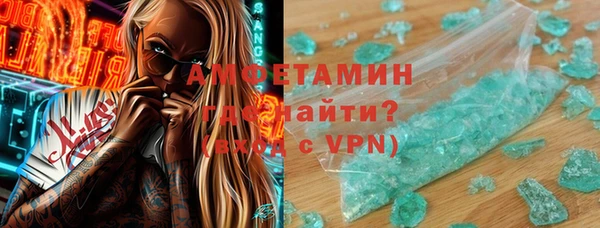 крисы Богородск