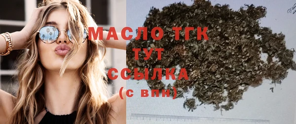 дурь Бронницы