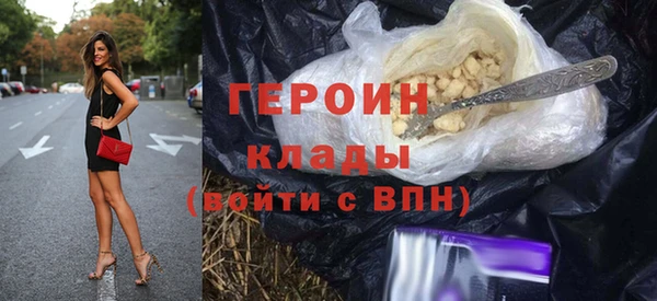 сатива Тавда
