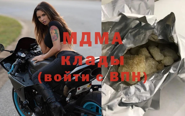 крисы Богородск