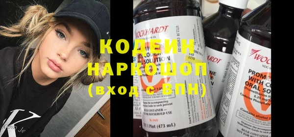 героин Богородицк