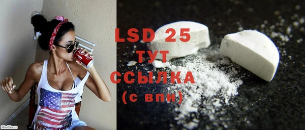MDMA Бугульма
