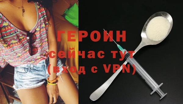 крисы Богородск
