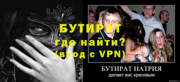 крисы Богородск