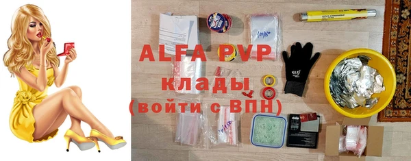 героин Богородицк