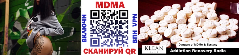 MDMA crystal  Кировград 