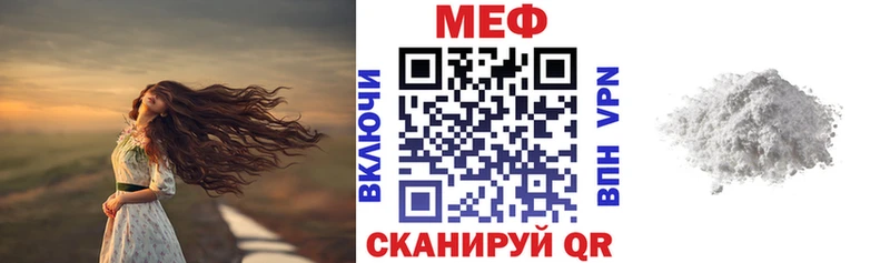 Меф mephedrone Кировград