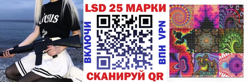 Наркотические марки 1,8мг Кировград