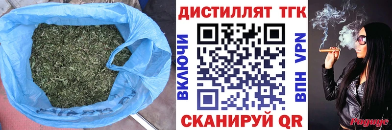 Дистиллят ТГК THC oil  нарко площадка формула  Кировград  цены  